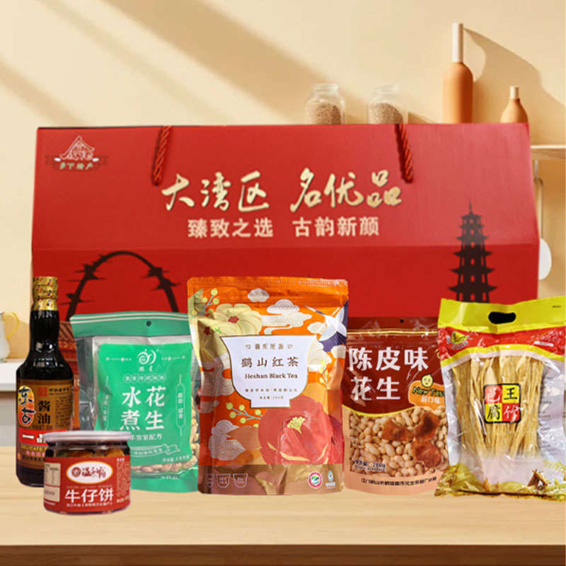 鹤山特产大礼包腐竹花生干货送礼佳品