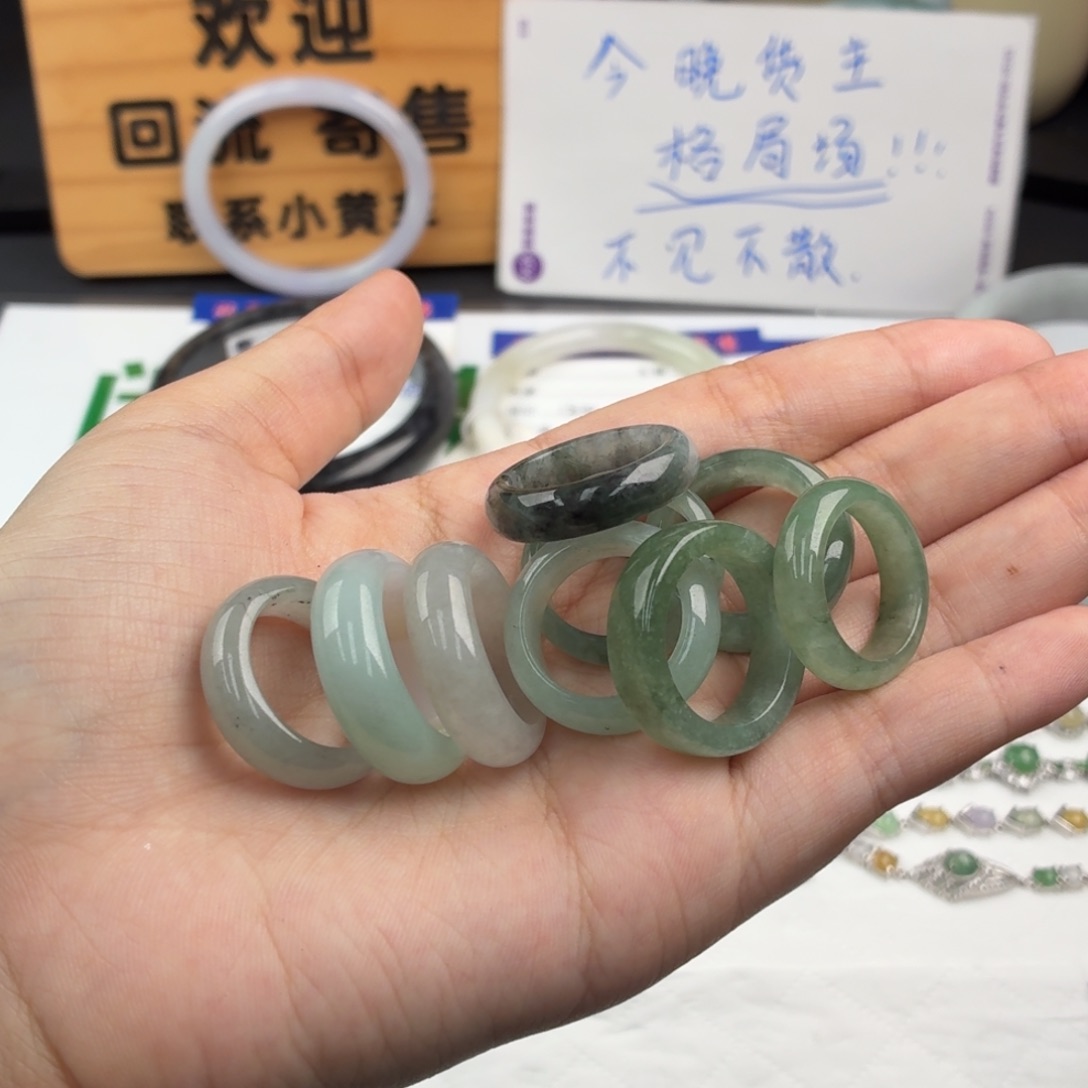 翡翠未镶嵌戒指多样性发一