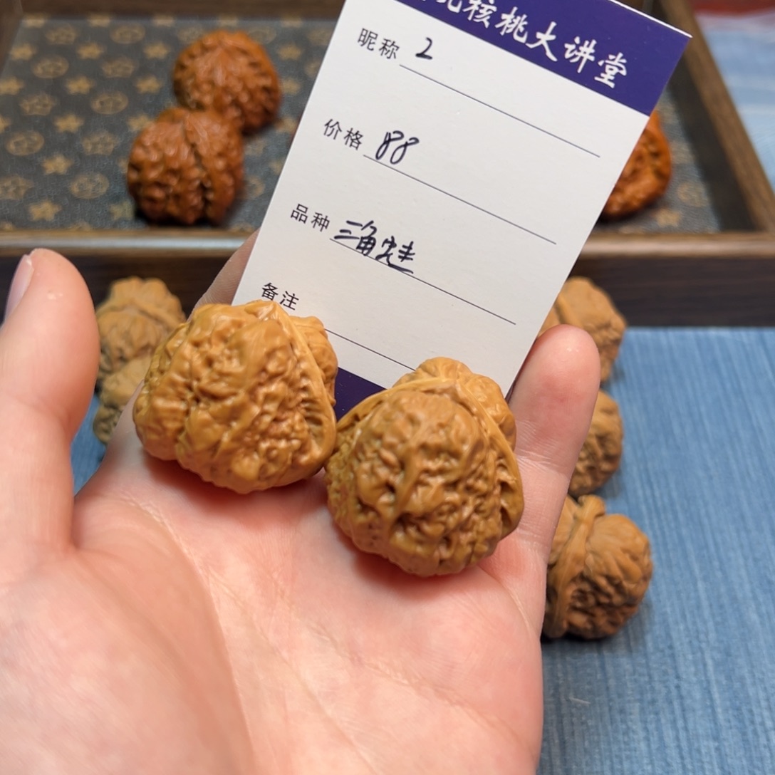 文玩核桃把件文玩核桃蛤蟆头2