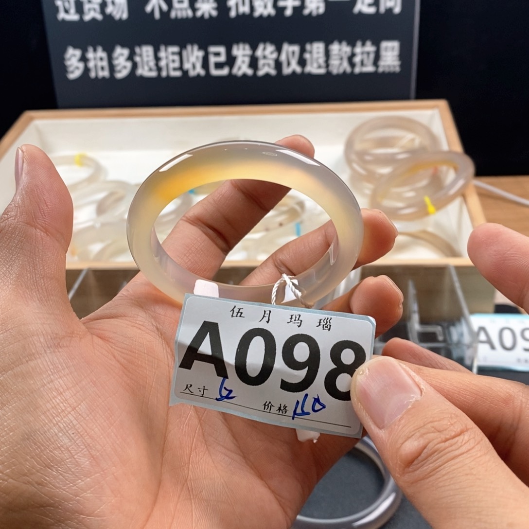 玛瑙/玉髓手镯未镶嵌0*1