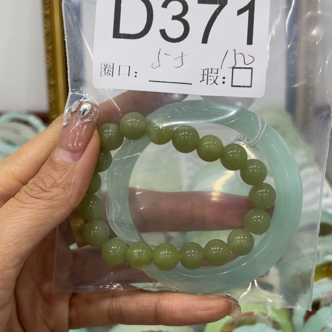 ****蛇纹石玉未镶嵌手镯