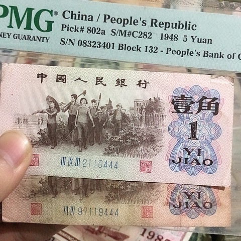 往**风2张退市旧票福利品豹子