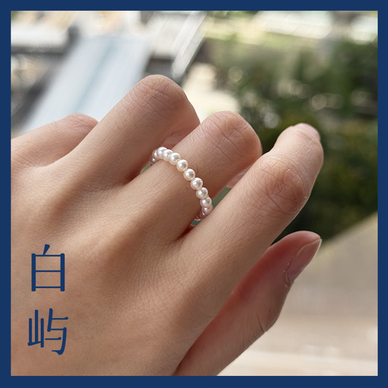 【展会直播福利】天然珍珠小米珠戒指