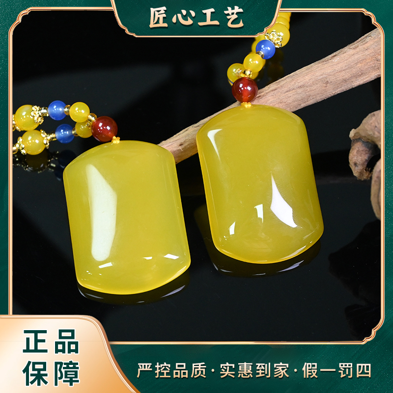 【星耀珠宝】ML884-煌今阿赛斯特莱玛瑙无事牌颈饰-多样性只发一件