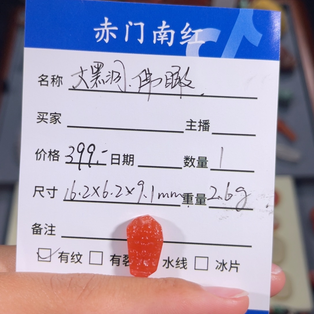 南红玛瑙大黑洞佛瞰未镶嵌净*