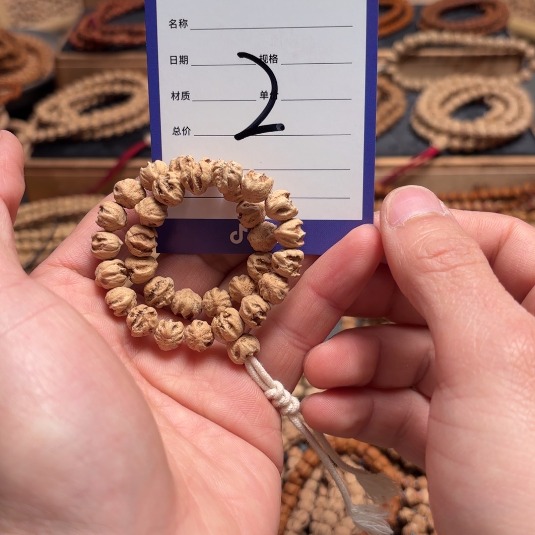 柏香籽/百香籽吊坠四*二2号