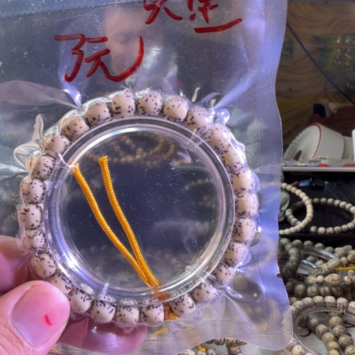 星月菩提吊坠福利0004
