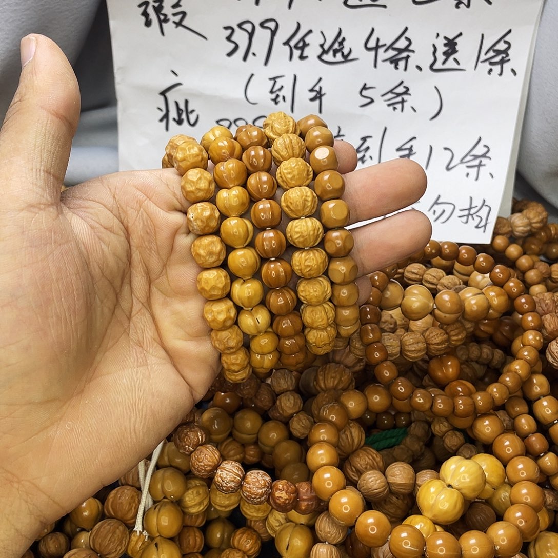核桃手串/手链031