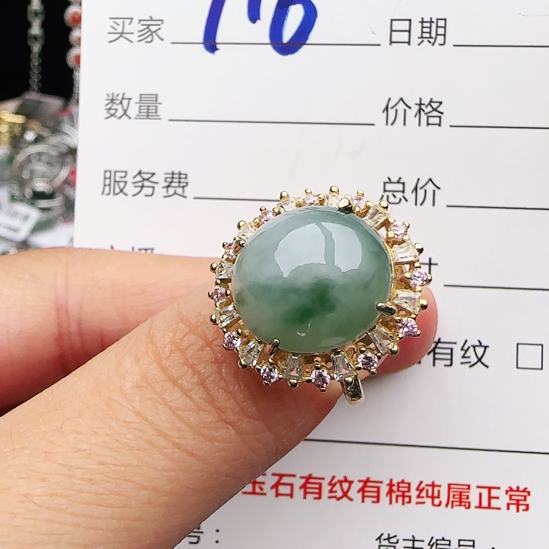 银S925镶嵌戒指翡翠戒指