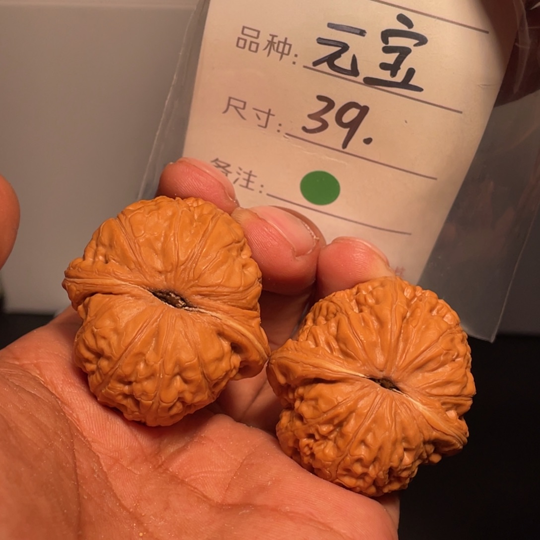 文玩核桃吊坠文玩核桃