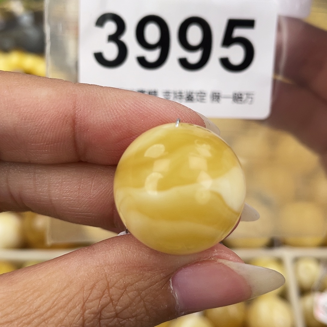 蜜蜡未镶嵌裸石21.5水线