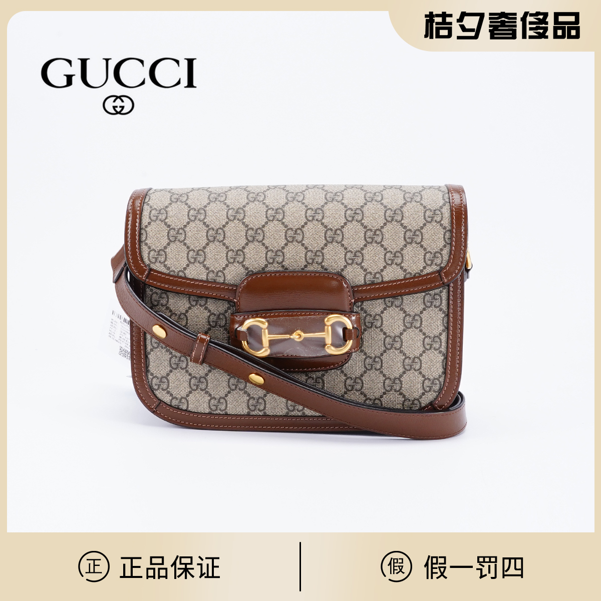 99新 GUCCI/古驰 98新【静文】1955中号棕色拼老花/BG22000080