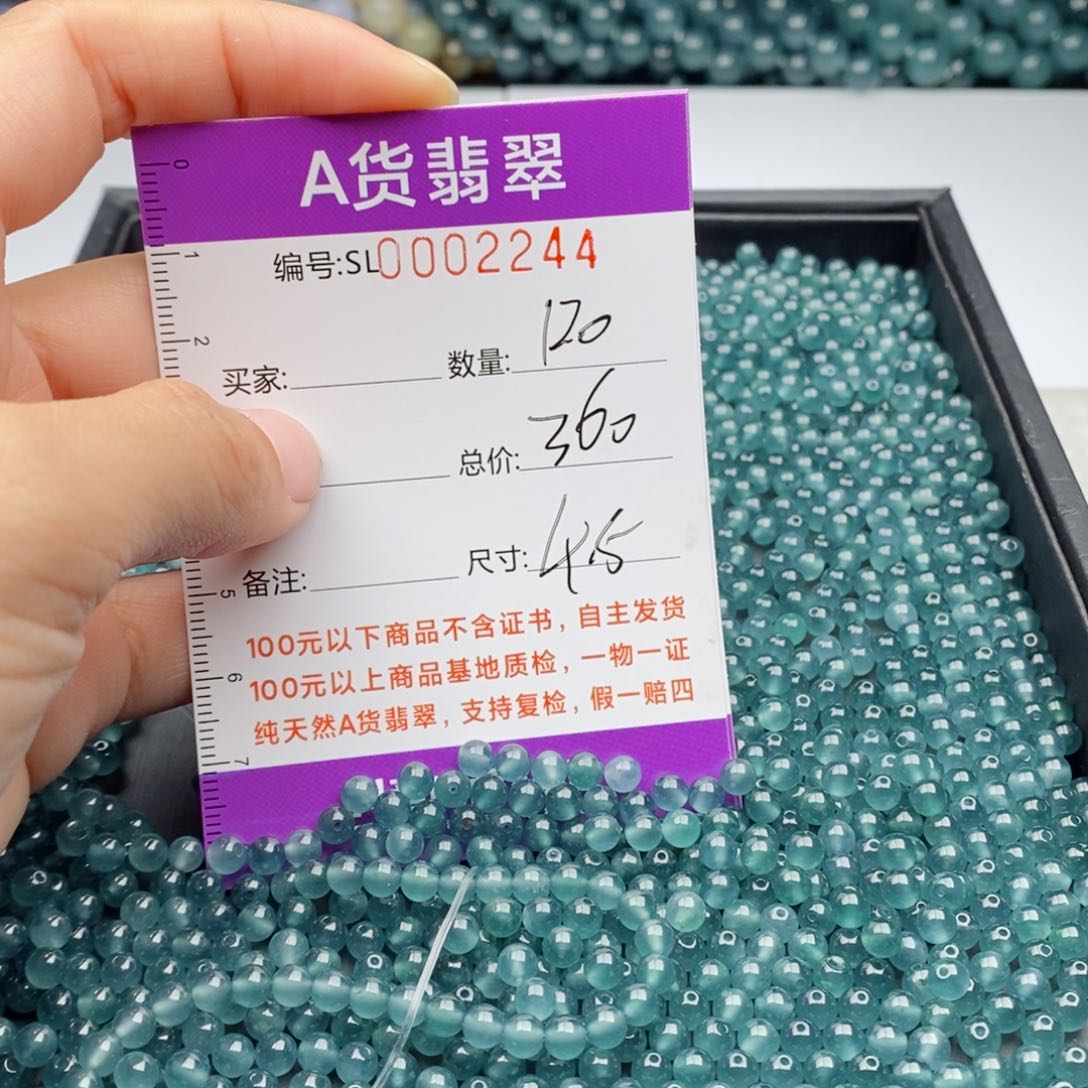 翡翠手链未镶嵌多样性发货