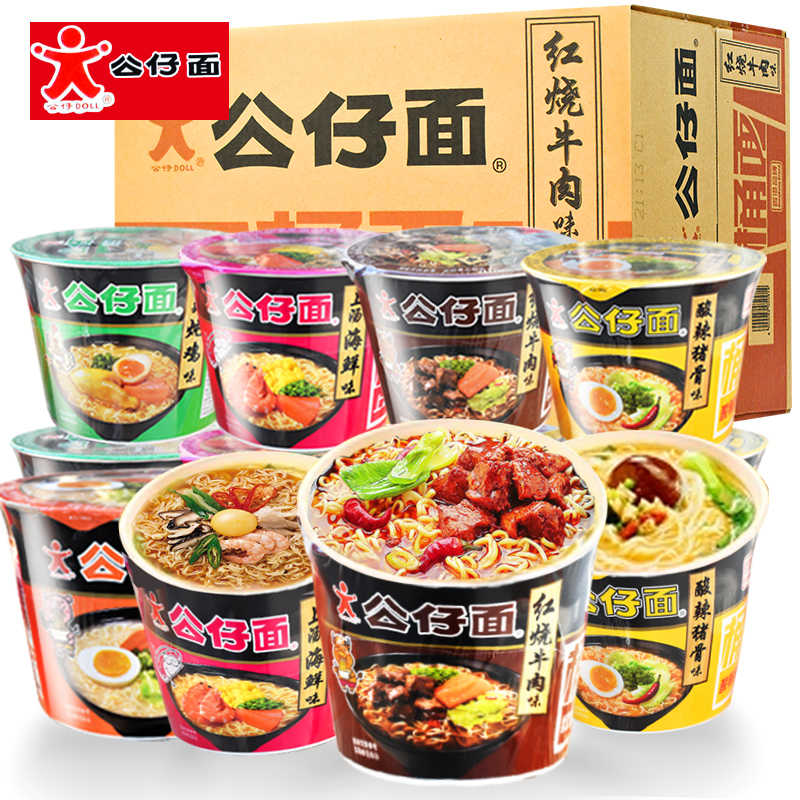 香港公仔面6杯大碗公仔碗仔面桶装方便面速食泡面整箱批发