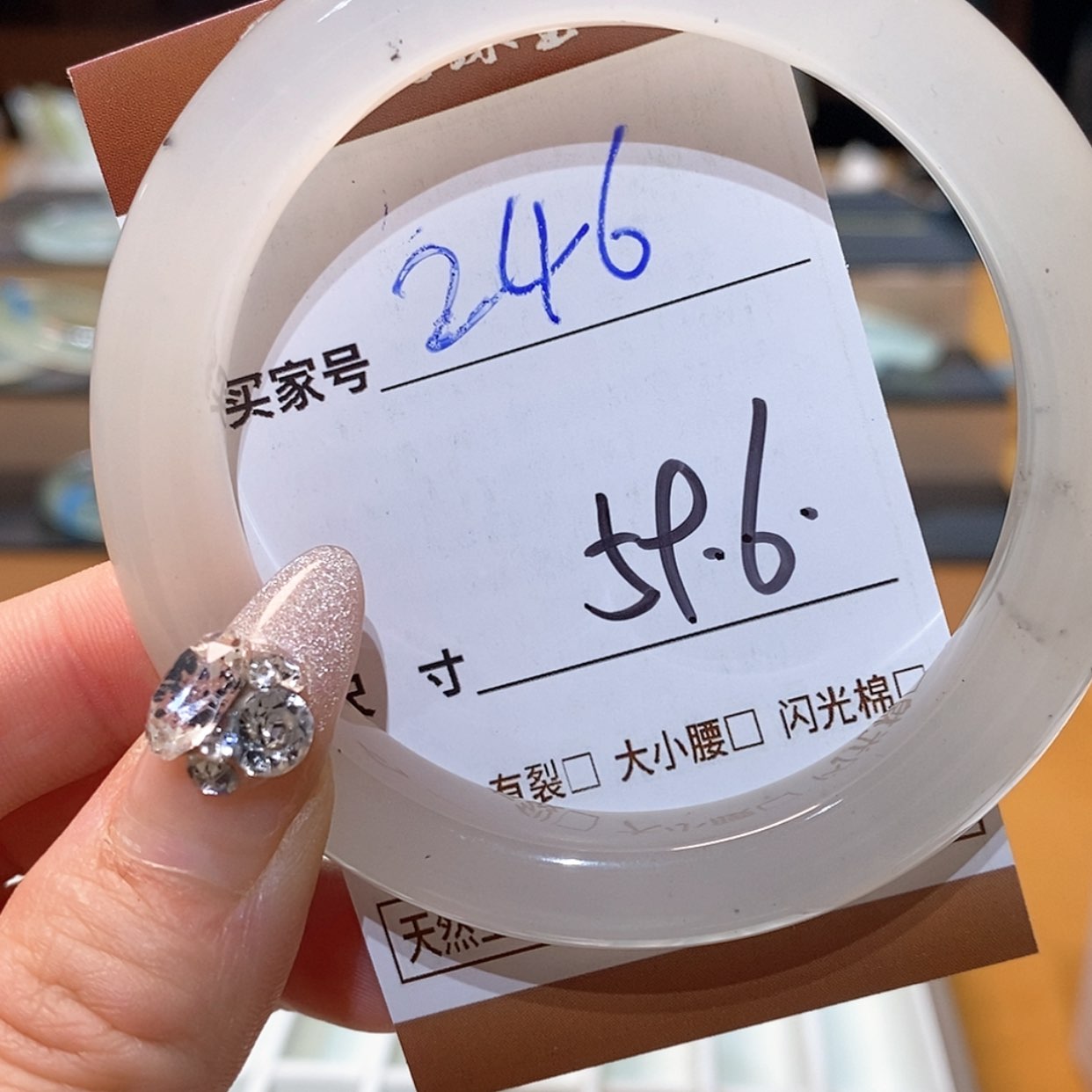 【闪购商品】蛇纹石玉手镯未镶嵌