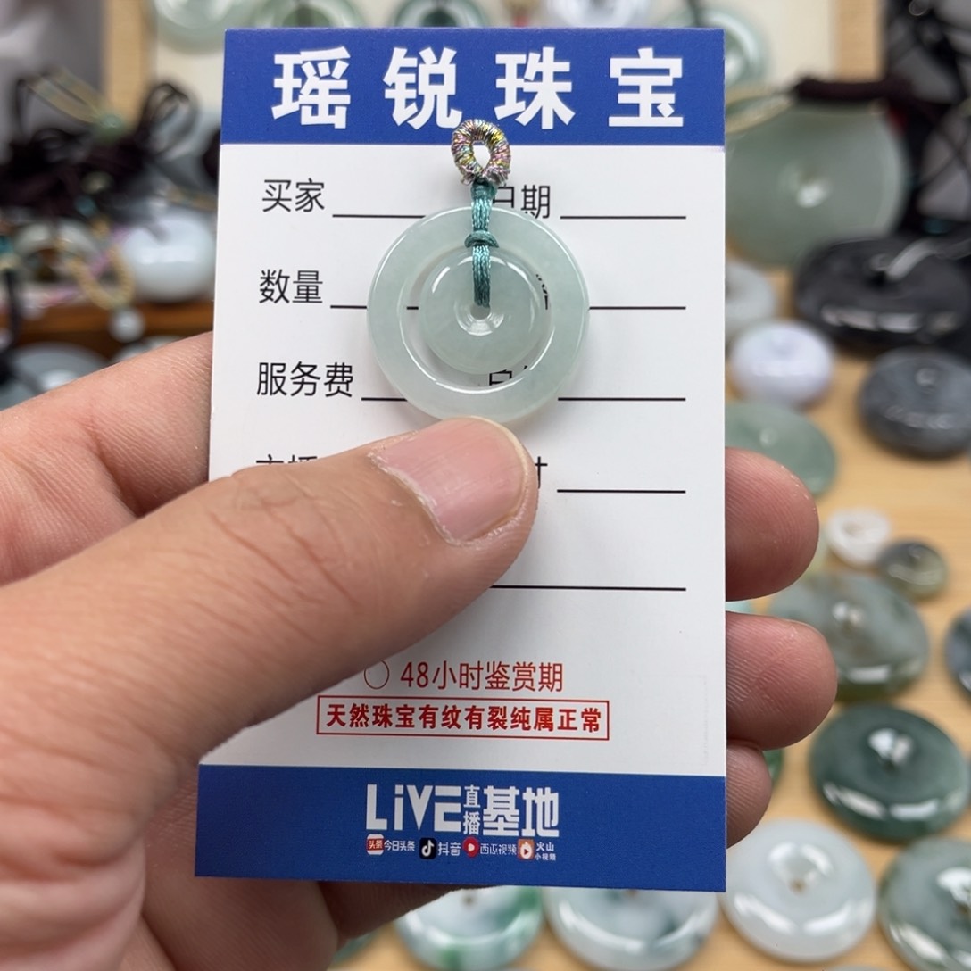 翡翠颈饰未镶嵌天然翡翠A货