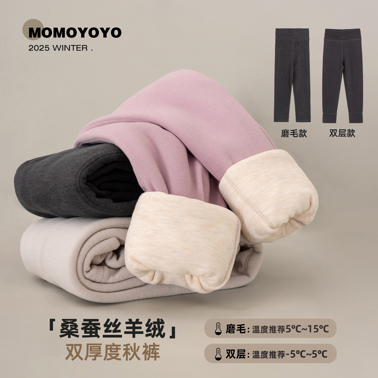 辰辰妈【暖心秋裤】儿童磨毛弹力秋裤保暖打底裤子汉服8840D/8841D