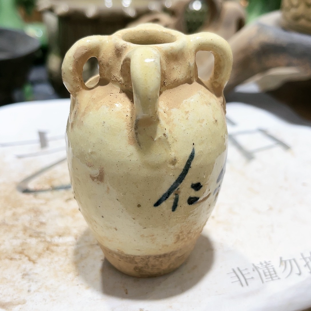 瓦当摆件摆件茶桌茶台陶瓷