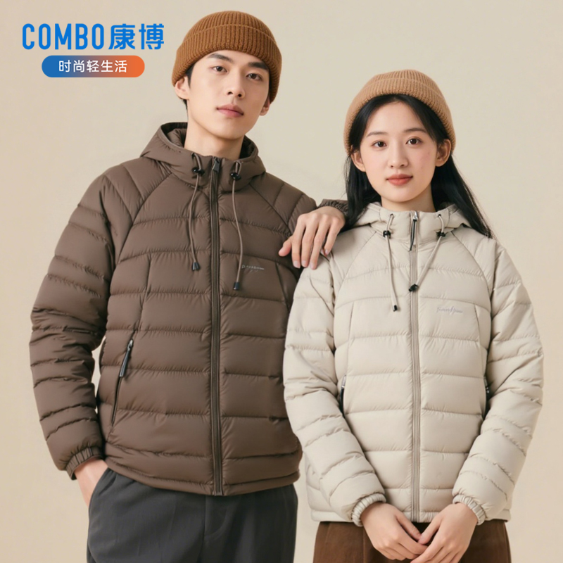 康博轻薄纯色连帽羽绒服男女同款户外运动休闲情侣保暖冬休闲外套