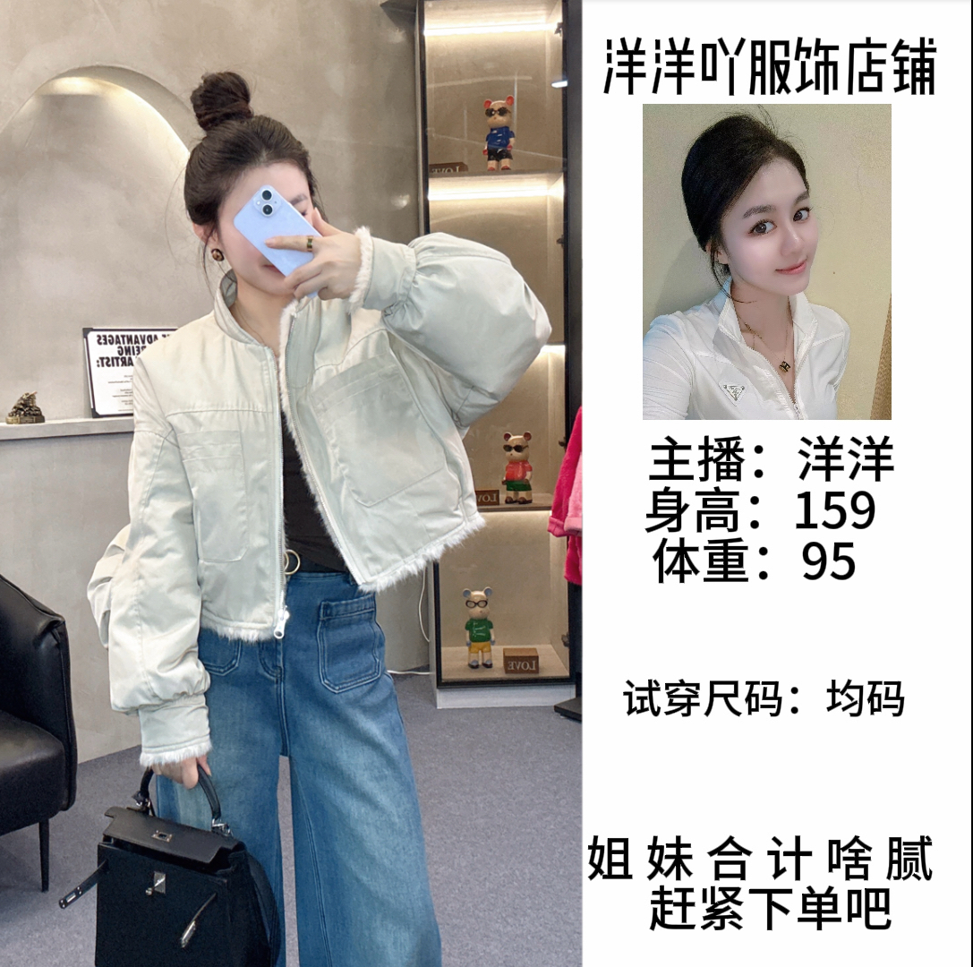 【D Y Z】“机车夹克”新款双面穿短款夹克毛毛外套