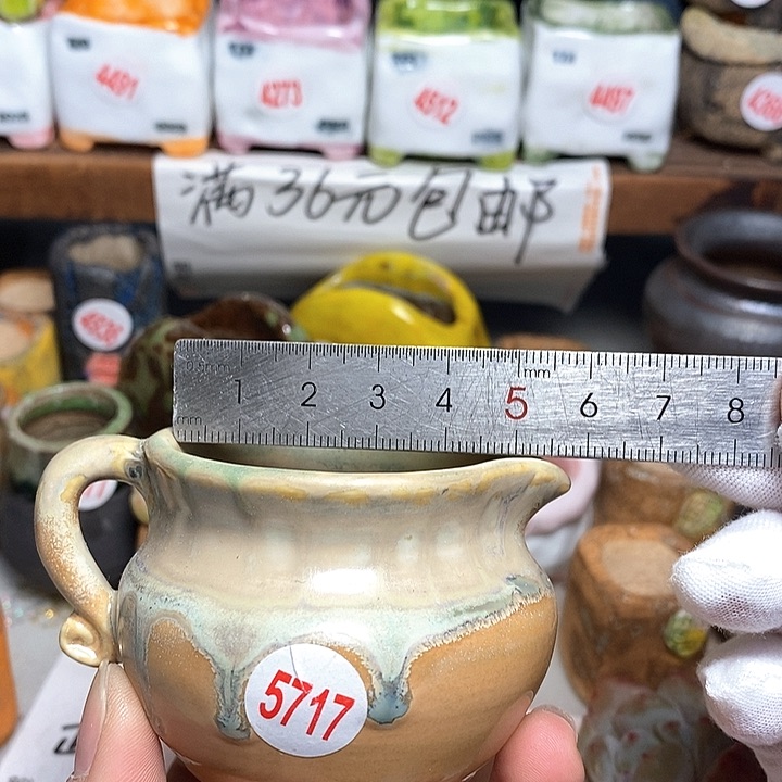 红陶拍5送一个小
