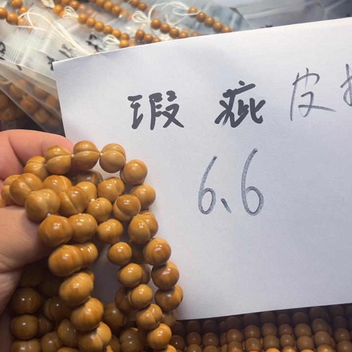 吊坠猴头核桃瑕疵露眼屁桃手持