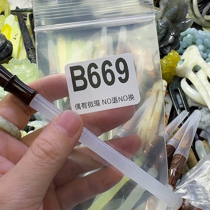 嘿****蛇纹石玉合金发饰