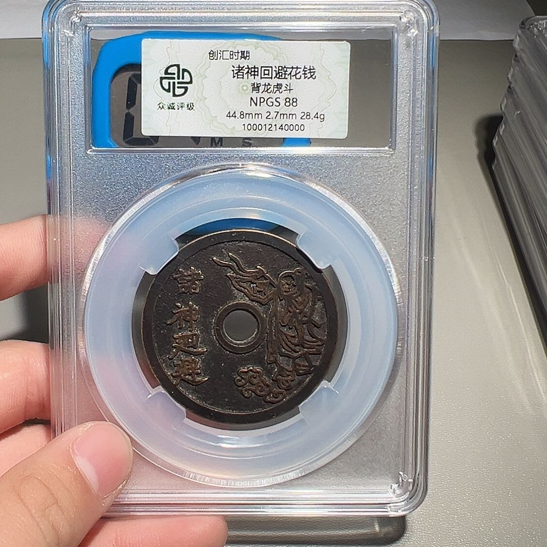 古***火铜有鲤。。。诸神回避0000