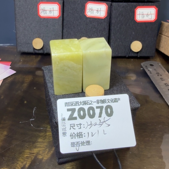 青田石12.6青田石雕厂家直销