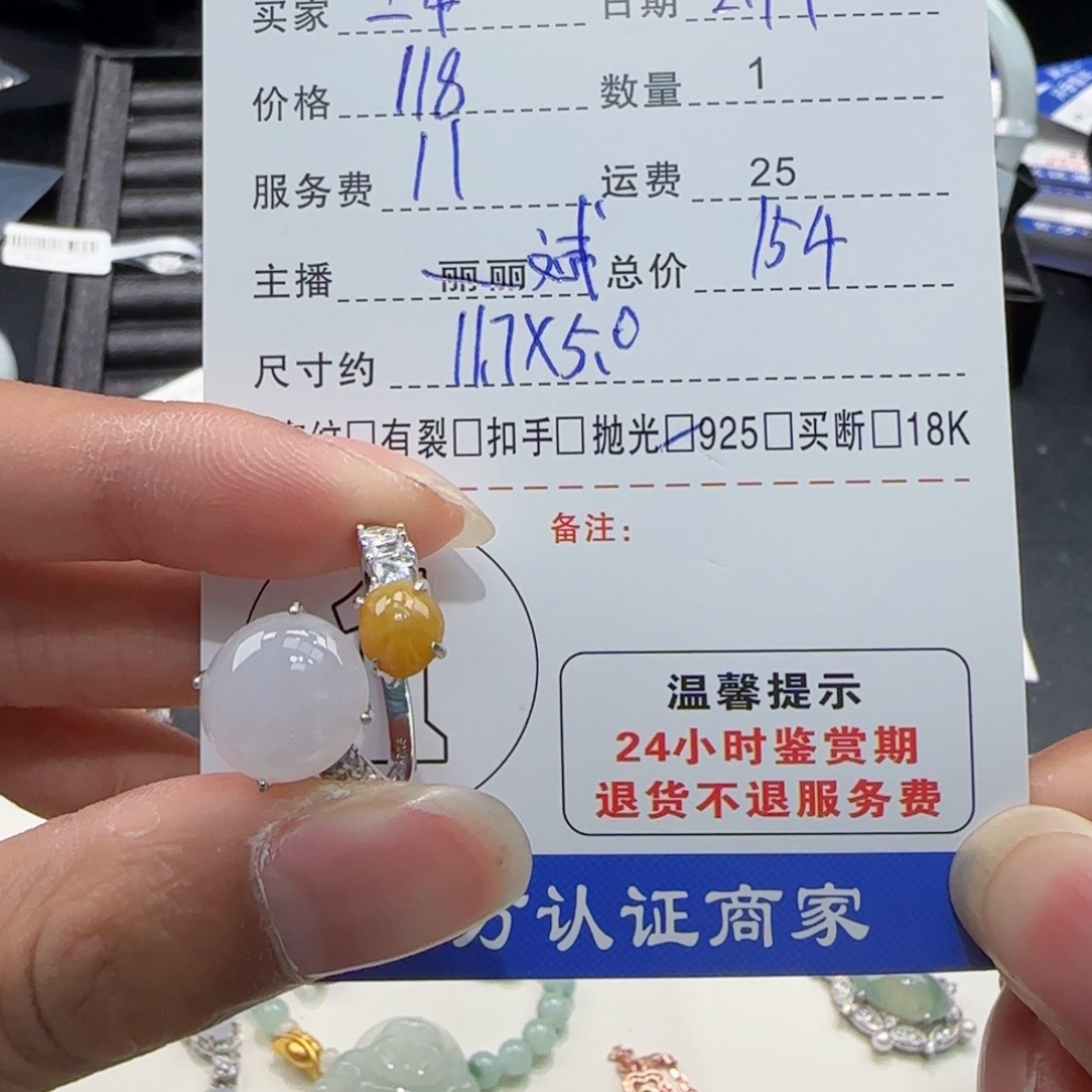 翡翠戒指银S925镶嵌坤***儿