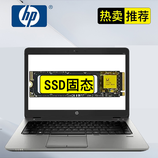 9新 HP/惠普 15 大尺寸游戏娱乐 SSD固态