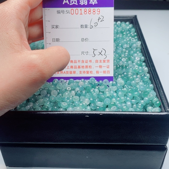 翡翠未镶嵌手链散珠多样性发货