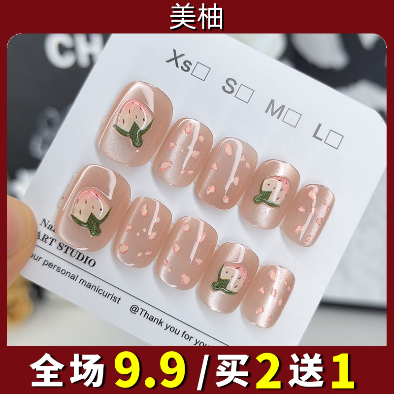 穿戴甲2025新款高级感冰透草莓手工甲猫眼可拆卸美甲贴片假指甲贴
