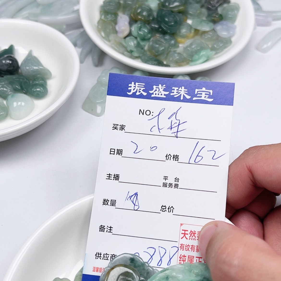 【闪购商品】翡翠手链未镶嵌梅*