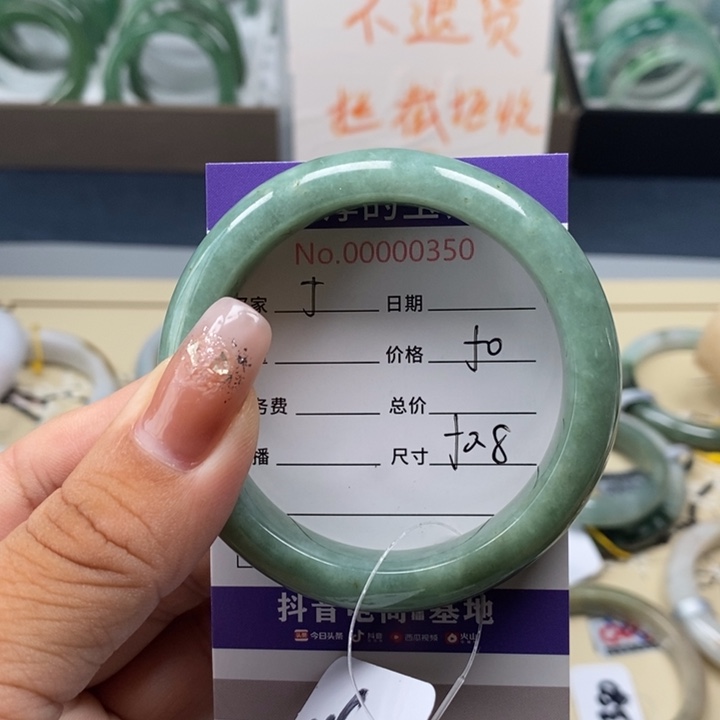 未镶嵌手镯翡翠翡翠