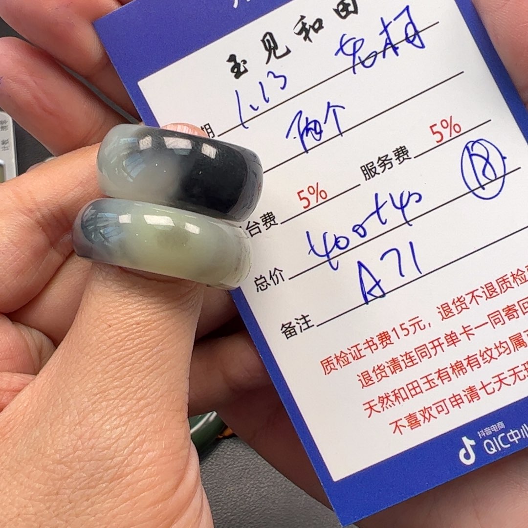 和田玉挂件未镶嵌老*