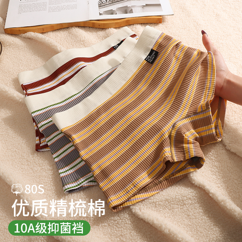 舒适透气纯棉女士内裤les帅t中腰弹力平角裤包臀四角裤头打底裤