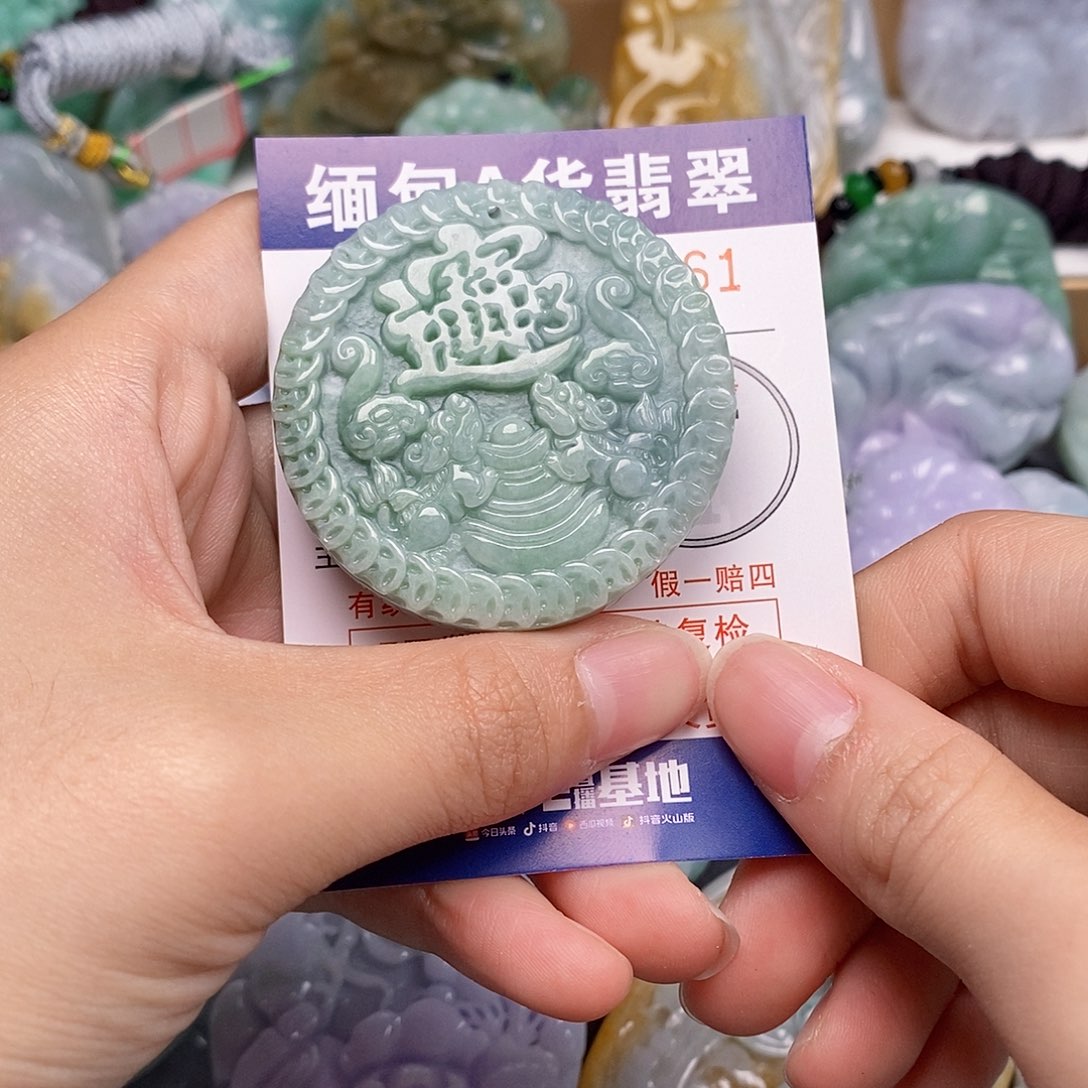 吊坠(不含链)未镶嵌翡翠