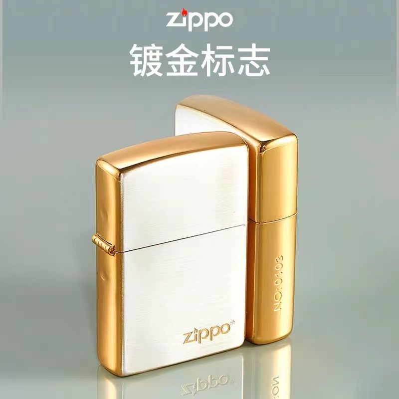 ZIPPO打火机正品205限量镀白金色商标志/ 商务【达人·专属】DYJ1