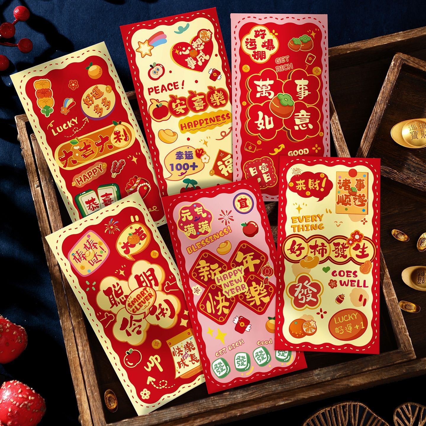 2026马年新款中式压岁红包袋创意国风卡通文字祝福利是封春节通p