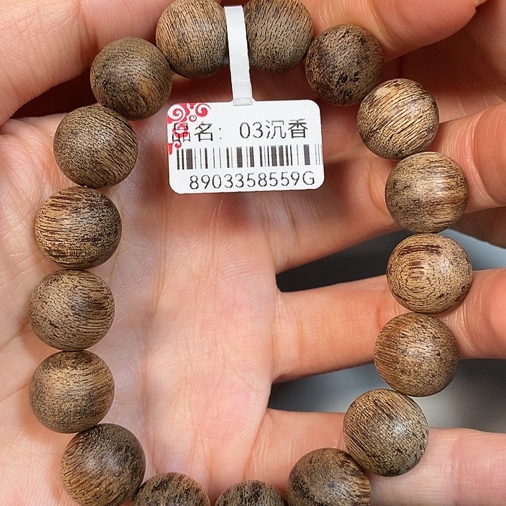 沉香手串天然野都彭1.3，14克，03
