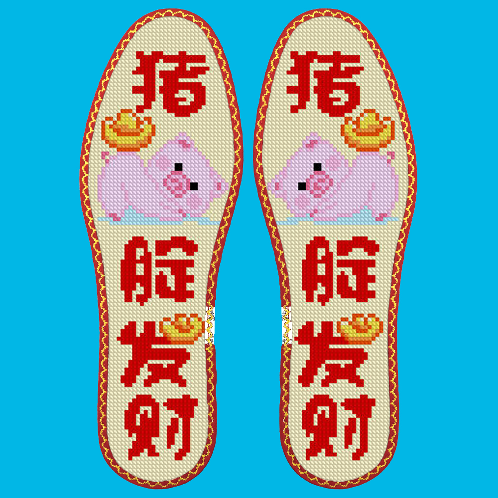 （8680)微瑕小格十字绣鞋垫套装现货现发（粉丝福利）