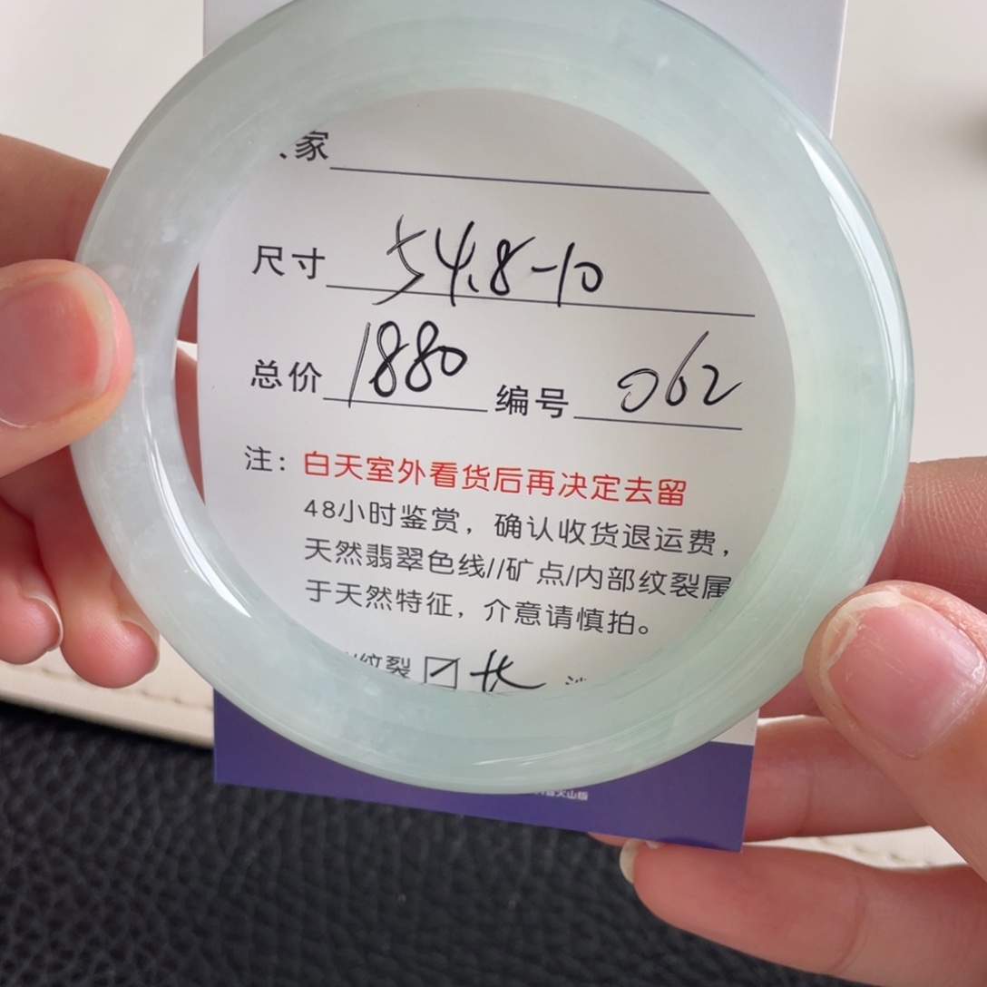 翡翠未镶嵌手镯翡翠手镯