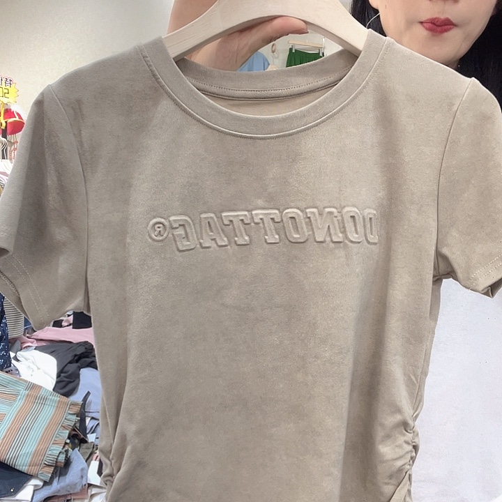 大瑶瑶同款半袖奶茶色扎染