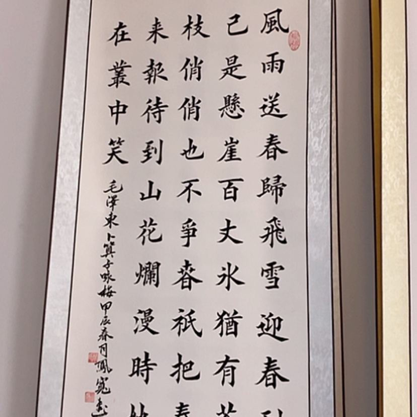 【闪购商品】书法：：：：：：：：：：：：