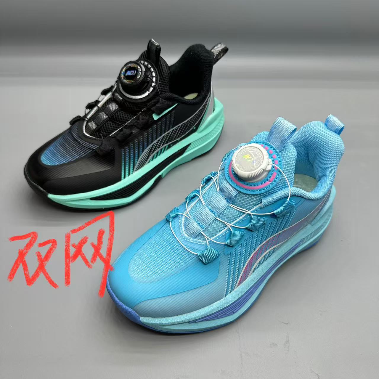 儿童童鞋双网旋转扣童鞋休闲鞋百搭时尚男童女童运动鞋8873