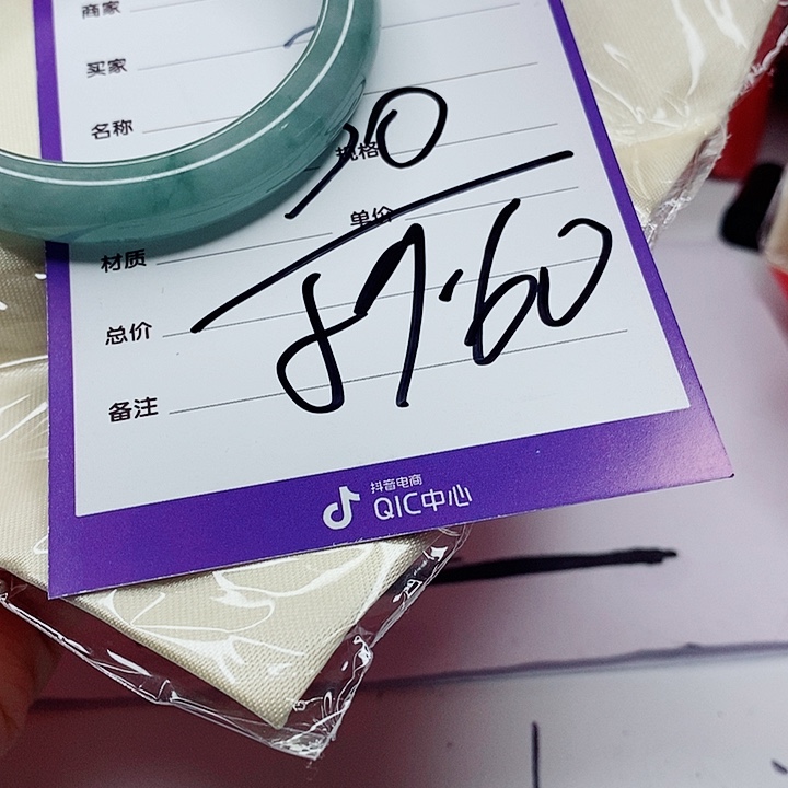 翡翠手镯（圆镯）未镶嵌月*明