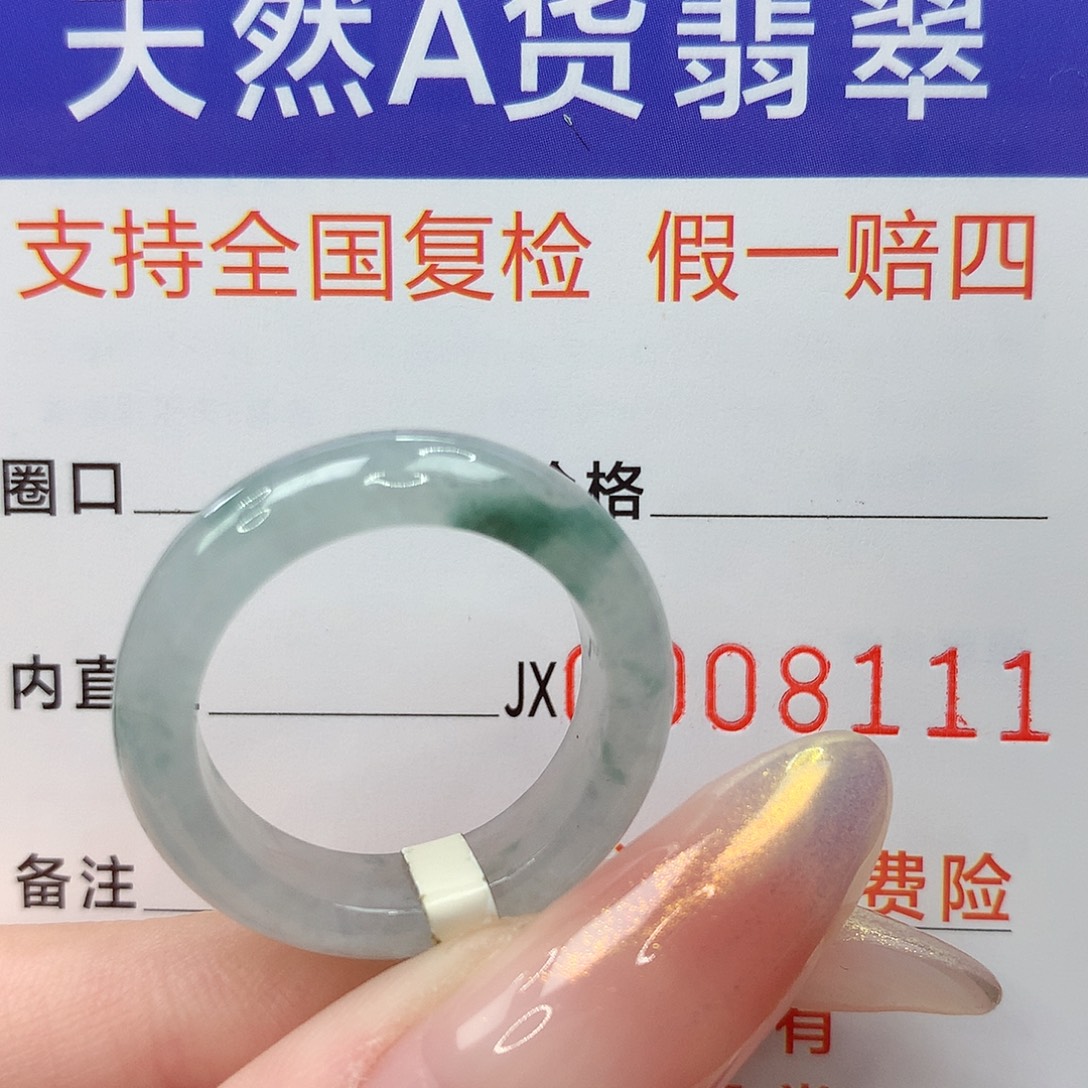 未镶嵌戒指翡翠港17