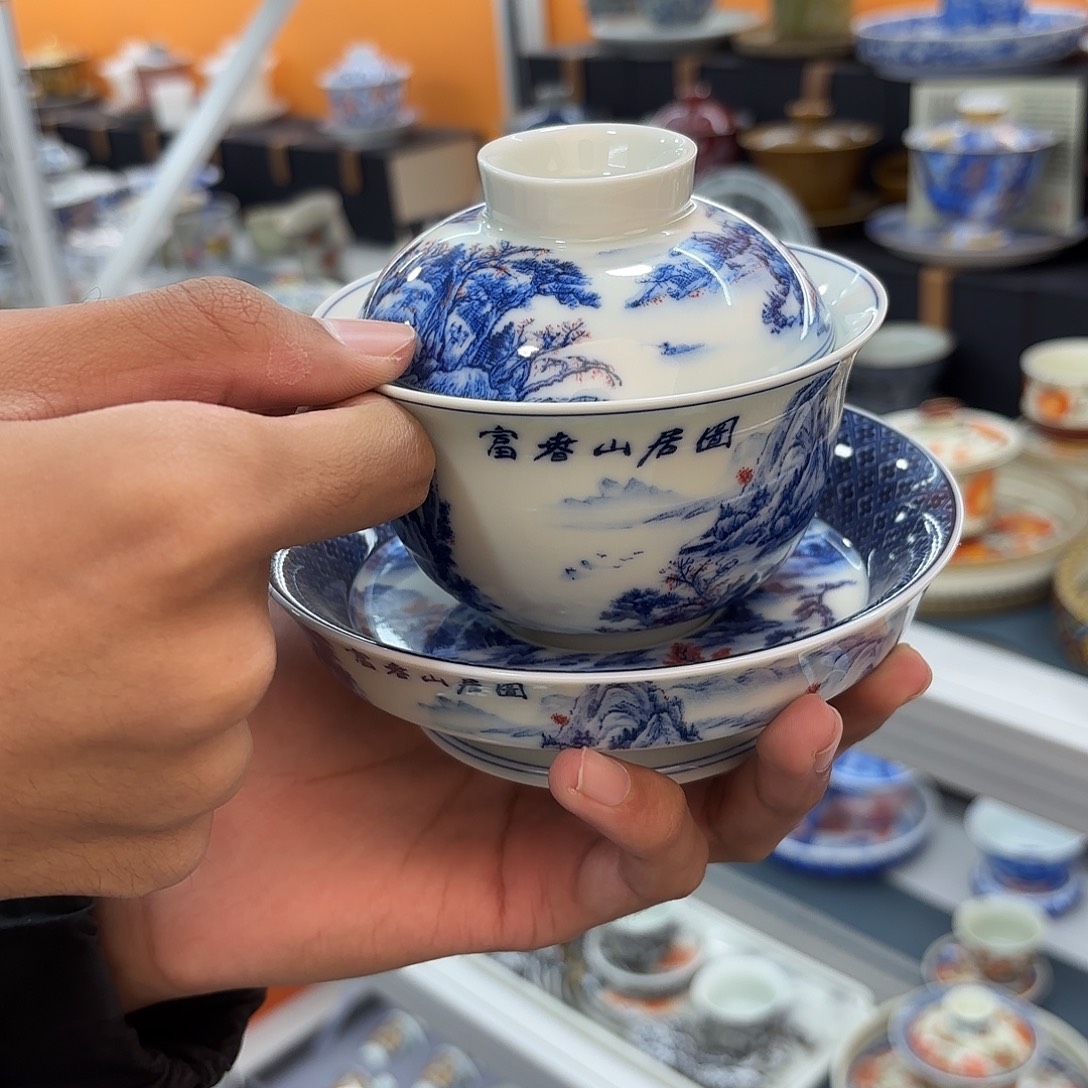 超级超级超级超级超级茶具