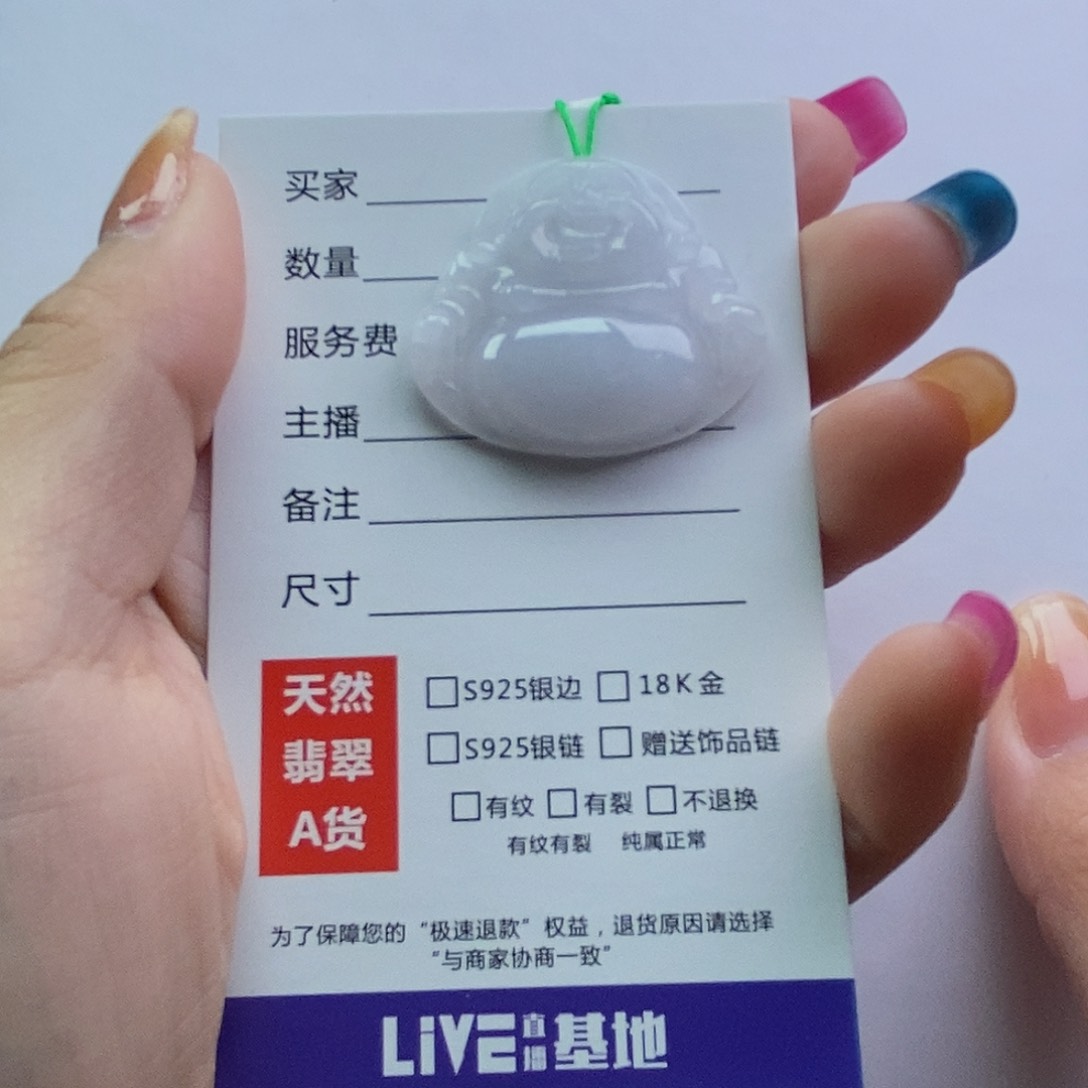 翡翠颈饰未镶嵌佛公